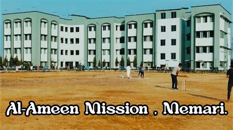 al ameen mission memari campus  overviewalameen mission