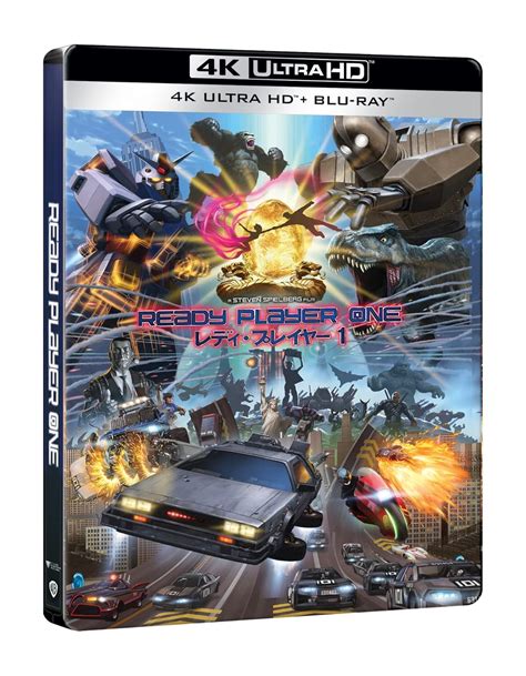 Ready Player One 4k Uhd Blu Ray Ed Especial Metálica [blu Ray