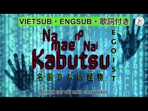 VIETSUB ENGSUBNamae no Nai Kaibutsu 名前のない怪物EGOIST エゴイストPSYCHO PASS