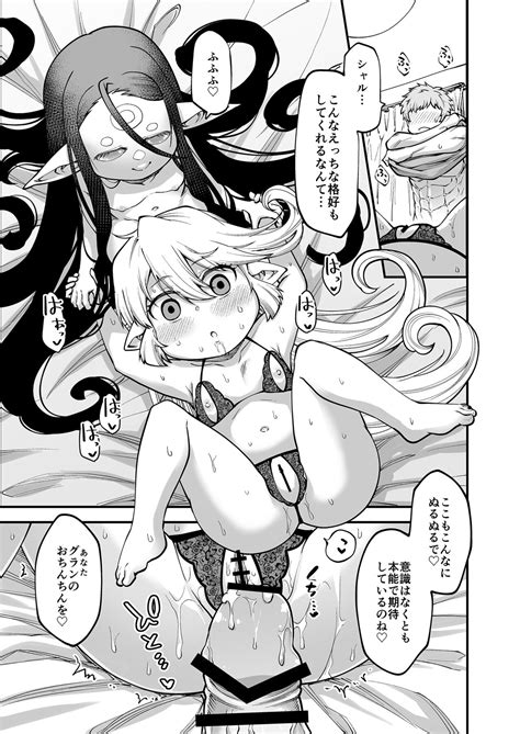 GenParo Harvin Harem Apartment Saimin Hen Page Nhentai Hentai Doujinshi And Manga