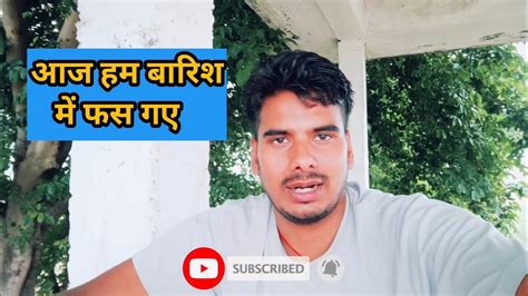 My Second Vlogs Aaj Mai Barish Me Phash Gaya Hu Sattumaxvlog Viral