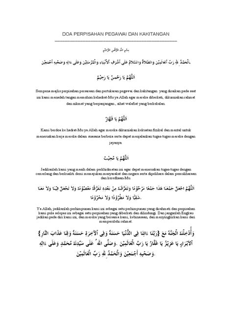 Doa Majlis Perpisahan Guru Doa Majlis Perpisahan Pert