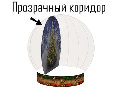 Чудо шар фотозона в аренду на корпоратив и презентацию