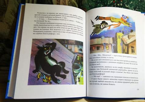 Книга: Синева - Борис Алмазов. Купить книгу, читать рецензии | Лабиринт