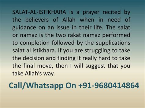 salat al istikhara how to pray 4
