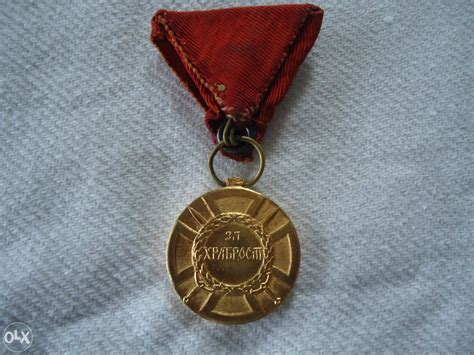 Zlatna Medalja Za Hrabrost Milos Obilic Medalje I Ordeni Olx Ba