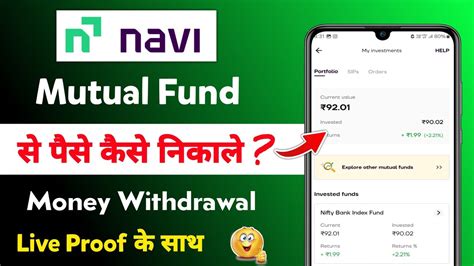 Navi Mutual Fund Se Paise Kaise Nikale How To Withdraw Money By Navi