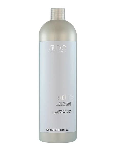 KAPOUS шелк-Шампунь LUXE CARE для ухода за волосами с протеинами шелка ...