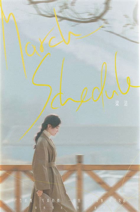 Liang Jie | Jimin, Park jimin, Park