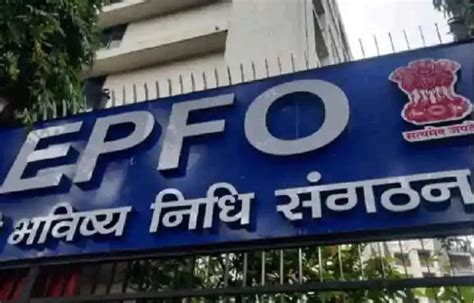 epfo launches  tools  correct errors  including delete
