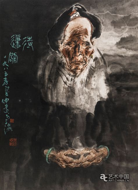 待归帆 1985年笔墨尘缘：冯远中国画维也纳作品展艺术中国