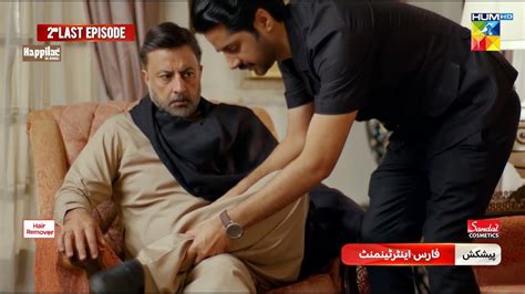 Namak Haram Nd Last Ep Promo Tonight At Pm Only On Hum Tv