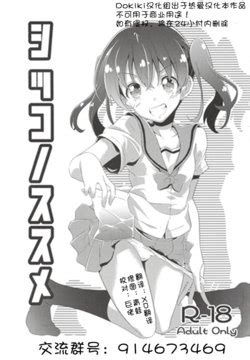 E Hentai Galleries The Free Hentai Doujinshi Manga And Image Gallery System