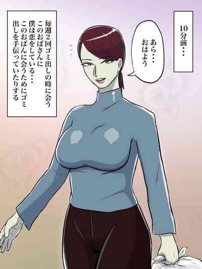 Seikaku Kitsume No Oba San Wa Gousei Douga De Odoshimashou Nhentai Hentai Doujinshi And Manga