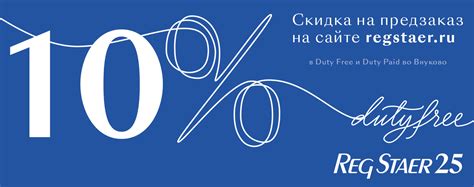 Международный аэропорт Внуково | Онлайн-табло и информация для пассажиров