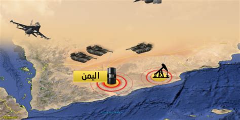 عملية “عاصفة الحزم” هل ستشعل اسعار النفط ؟ مركز الروابط للدراسات