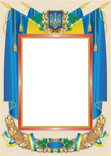 Рамка Для Грамоты Картинка Пнг – Telegraph