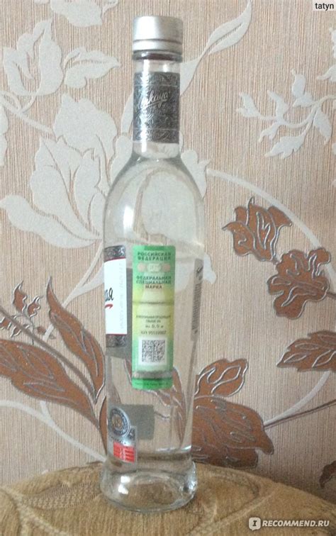 Водка «Беленькая» Люкс - «Хорошая водка!» | отзывы