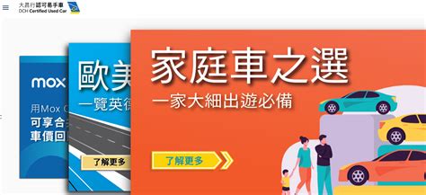 2025澳门二手车买卖网站及apps推荐（附二手车购买流程注意事项） 澳门买二手车必备！ Extrabux