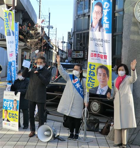 武蔵新城駅南口で新年の宣伝。のずえ明美県議予定候補、むねた裕之市議団長高津区とともに訴えました。 日本共産党 南関東ブロック比例予定