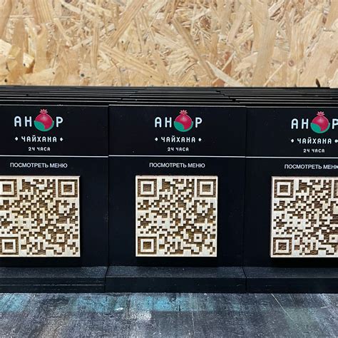 Тейбл тент QR меню – заказать на Ярмарке Мастеров – S97EKRU ...