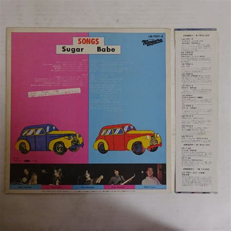 Jpn Sugar Babe Songs