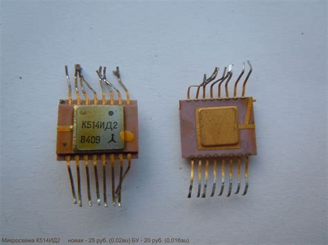 Покупаем микросхемы К514ИД2 дорого - Электрорадиолом Приокский