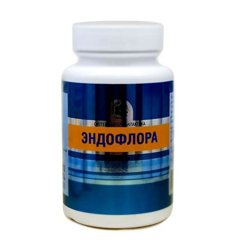 ЭндоФлора, комплекс бифидобактерий и пищевых волокон, Витамакс (Vitamax ...