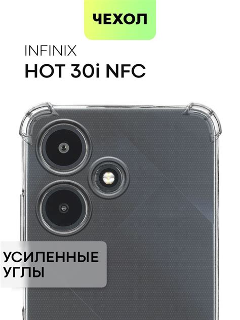 Infinix Hot I