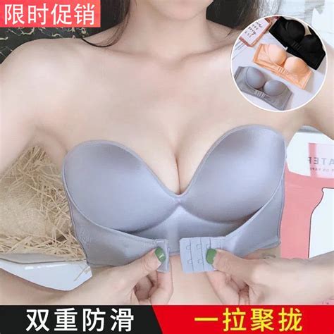 Shock Sale Women Strapless Wireless Bra Push Up Sexy Lingerie Front Buckle Bra Underwear Plus