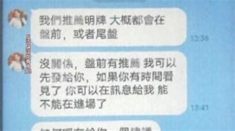 雲林婦誤信投資被騙500萬 再約面交110萬警埋伏逮車手 民視新聞網