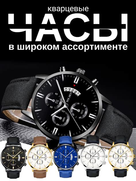 Классические мужские наручные часы с кожаным ремешком купить по низким ...