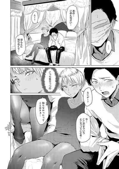 Jun Jo Himitsu Koueki Kake Nhentai Hentai Doujinshi And Manga