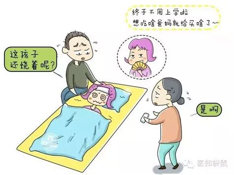 婴儿退烧贴（宝宝发烧用退热贴不靠谱） 幼儿百科 魔术铺