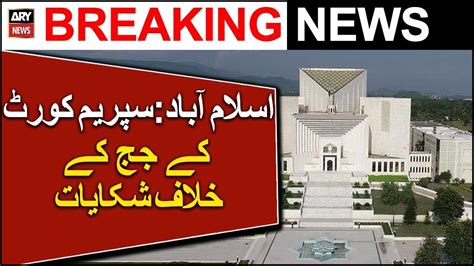 Sjc Initiates Probe Against Justice Mazahar Ali Naqvi Youtube