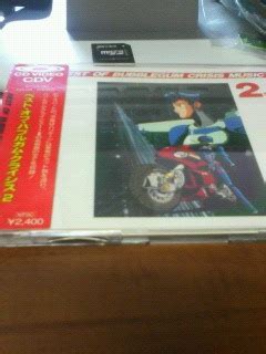 Amazon Co Jp Bubblegum Crisis High Definition Disctopia Blu Ray