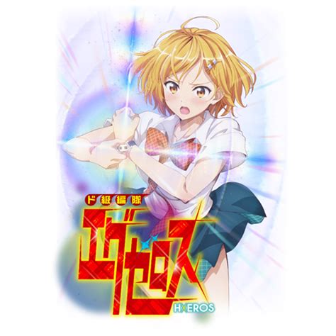 Dokyuu Hentai Hxeros Icon V By Edgina On Deviantart