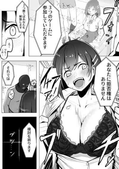 Oshioki Game Nhentai Hentai Doujinshi And Manga