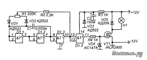Схемы Регуляторов яркости - Паятель.Ру - Все электронные схемы