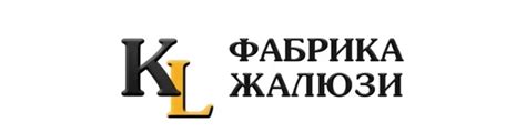 ЖАЛЮЗИ "КОЛОРИТ ЭЛЬ" | Фабрика жалюзи компании "Колорит Эль" является ...