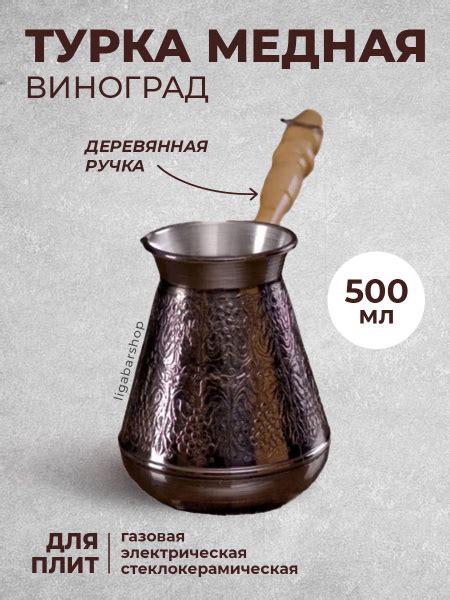 Станица Турка "турка станица", 500 мл, 1 шт - купить с доставкой по ...