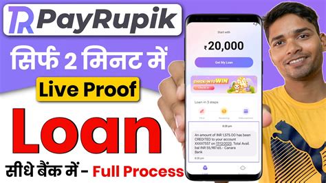 Payrupik Loan App Payrupik Loan App Real Or Fake Payrupik Loan