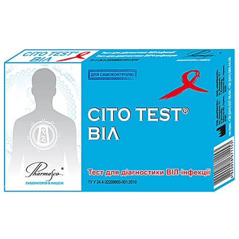 CITO TEST HIV 1/2 экспресс-тест для диагностики ВИЧ-инфекции 1 и 2 типа ...