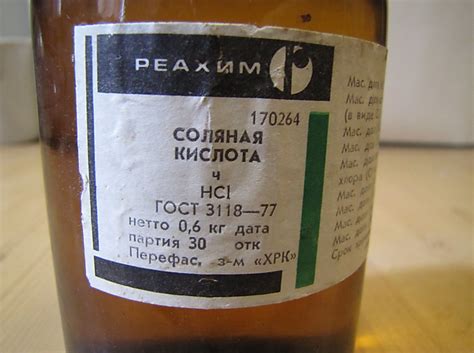 Соляная кислота купить в Санкт-Петербурге, цена за 1 литр в СПб