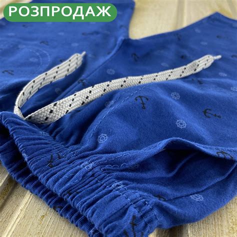 Капри для мальчика