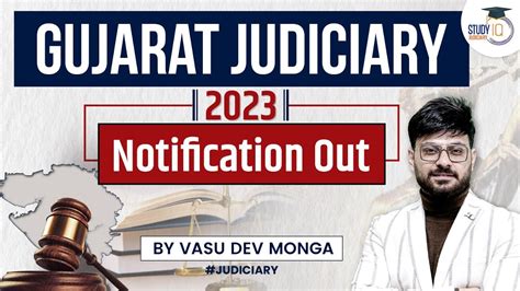 Gujarat Judiciary 2023 Notification Out StudyIQ Judiciary YouTube