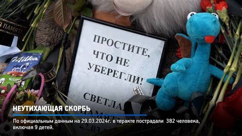 КРТВ. Неутихающая скорбь - YouTube