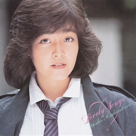 柏原芳恵 - UNIVERSAL MUSIC JAPAN