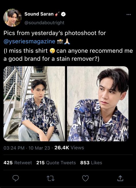 Tea Sw Au On Twitter Hot Boi In Search Of A Stain Remover Https T Co