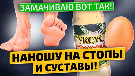 Яйцо с уксусом вылечило меня от этих болезней! - YouTube
